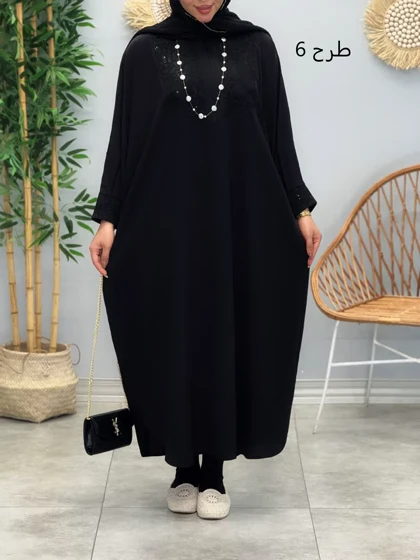 2045-عبایی ماهور