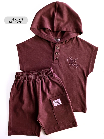 وست شلوارک cool baby