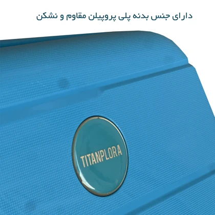 چمدان بزرگ نشکن تیتان پلورا مدل TITANPLORA - TP6767L