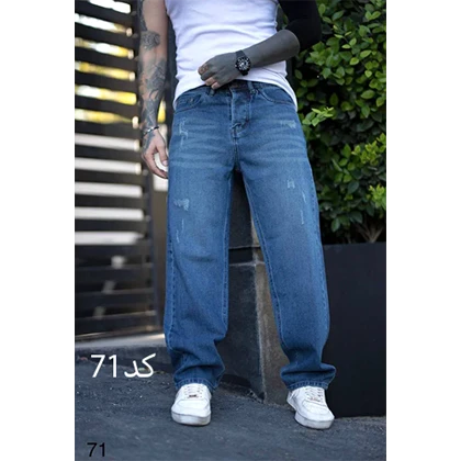 شلوار بگ مردانه(ابی)
