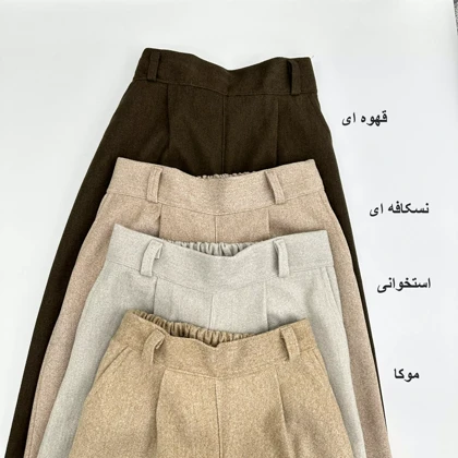 شلوار بگ فوتر 1007551