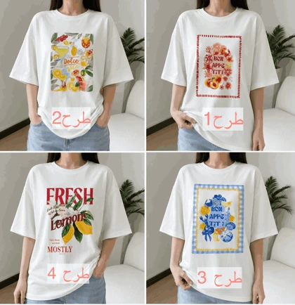 تیشرت Fruit