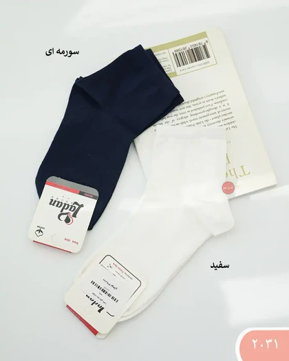 جوراب نیم ساق 2031