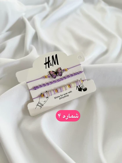 پک دستبند فانتزی پارت اول