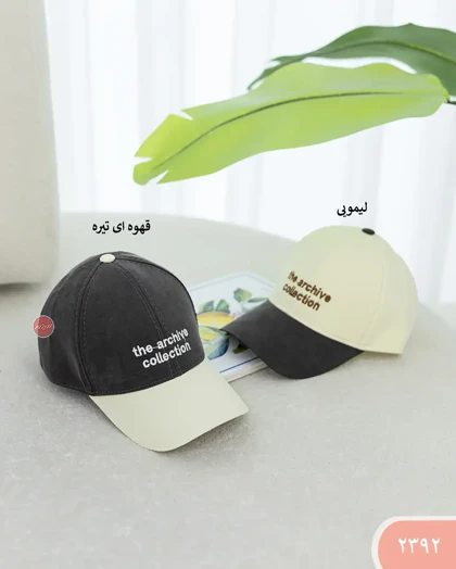 کلاه طرح منگو 2392