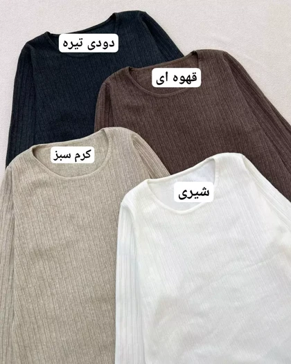 پیراهن بافت گپ بلند کد 5342