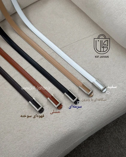 کمربند بروکه