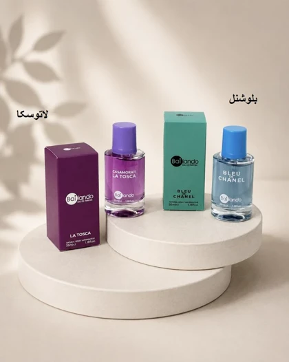 ادکلن 35 میل بایلندو کد 29446