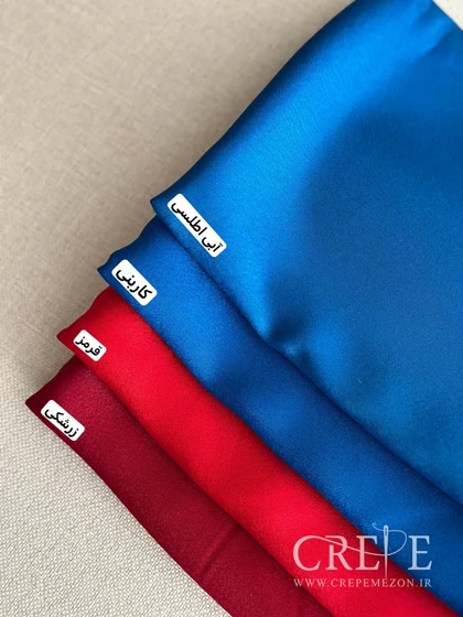 شال ترک ساده