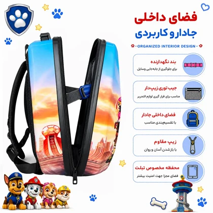 کوله پشتی مدرسه مدل MS1050 طرح سگ‌های نگهبان
