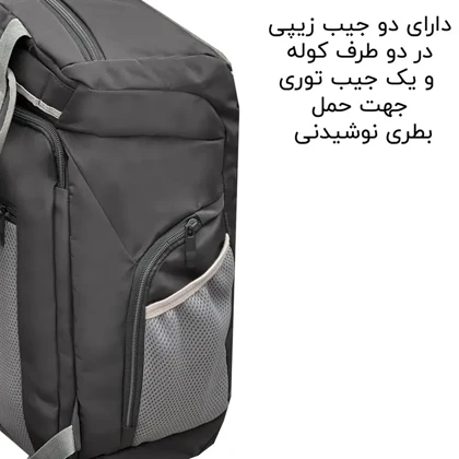 کوله پشتی قابل تبدیل به ساک فوروارد مدل FORWARD - FCLT99029 GYM SIS حجم 40 لیتر