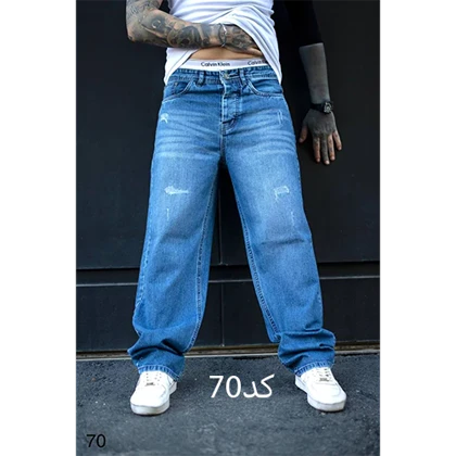 شلوار بگ مردانه(ابی)