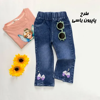 شلوار جین نقلی دخترانه