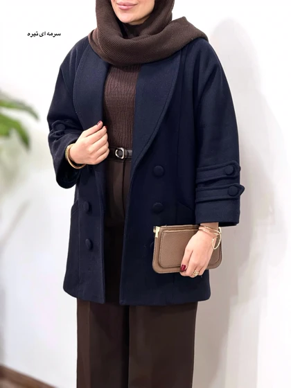 پالتو فوتر آستردار سونیا