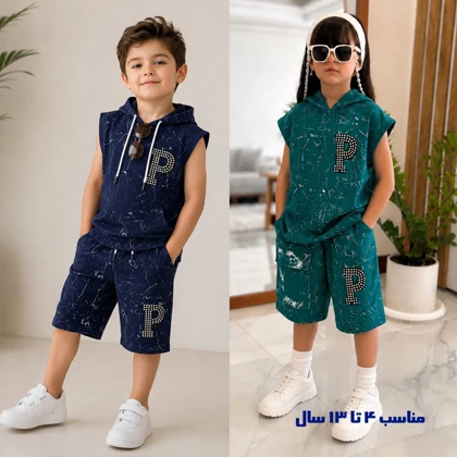 وست کلاه دار و شلوارک پسرانه 4تا9سال