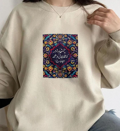 تی‌شرت دورس
