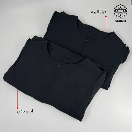 عبا اربعین