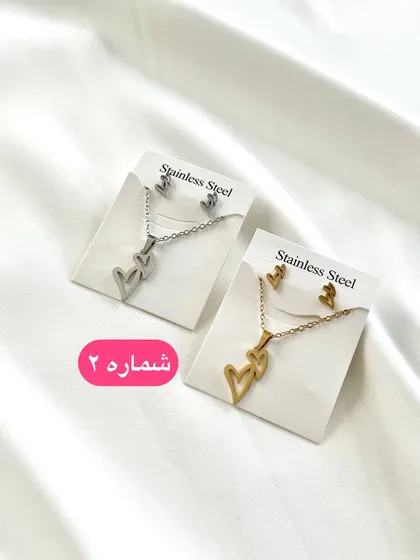نیم ست استیل اقتصادی
