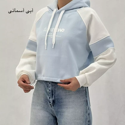 هودی زنانه کراپ | KIANA