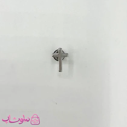 پیرسینگ گوش طرح صلیب کوچک نقره ای