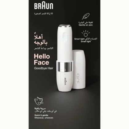 ماشین اصلاح موی صورت بانوان براون Braun مدل FS1000 سفارش امارات