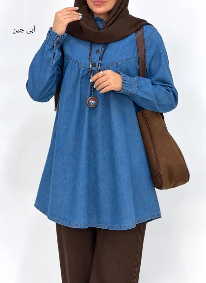 مانتو جین پاییزه پریناز