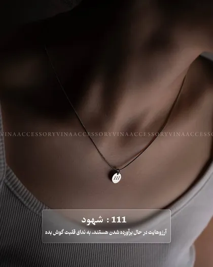 اعداد فرشتگان