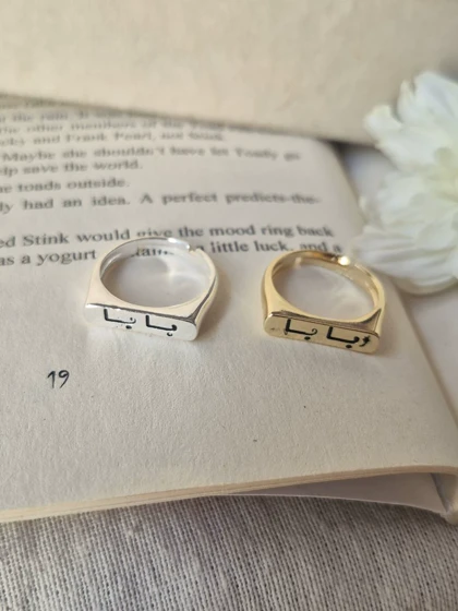 بابا آبکاری نقره