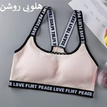نیم‌تنه کبریتی طرح یاس (کاپ ضعیف)