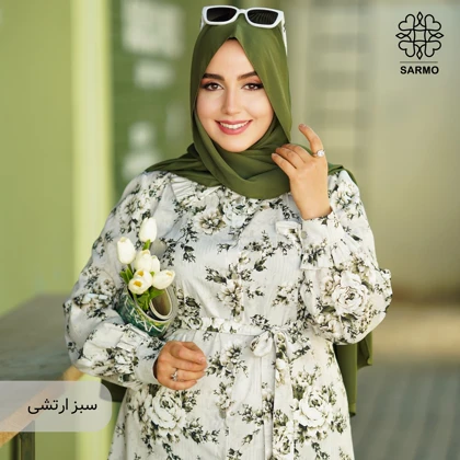 شال حورا