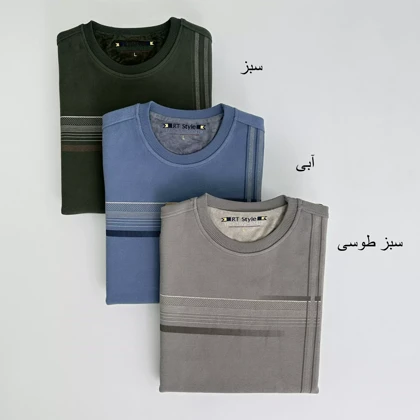 پلیور مردانه 1007460