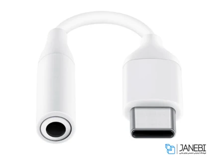 مبدل تایپ سی به صدا سامسونگ (های‌کپی) EE-UC10J