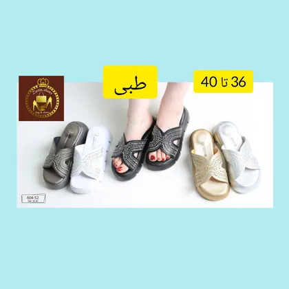 صندل دمپایی روفرشی تمام طبی زنانه 604-52