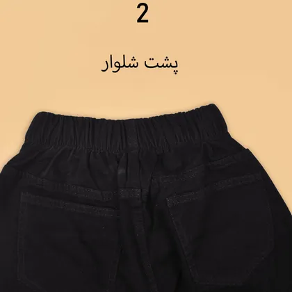 شلوار جین بگ دیزنی