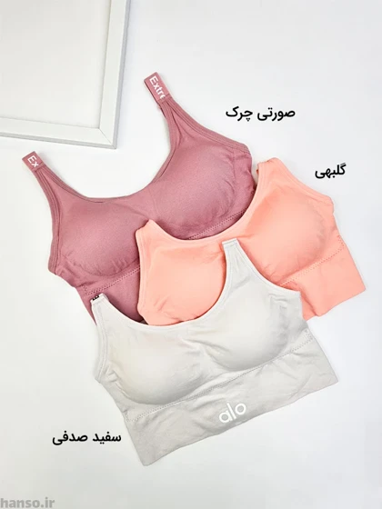 نیم‌تنه نخی کاپ‌دار alo