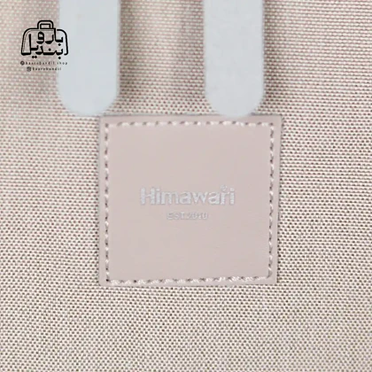 کوله‌پشتی هیماواری Himawari کد 1881