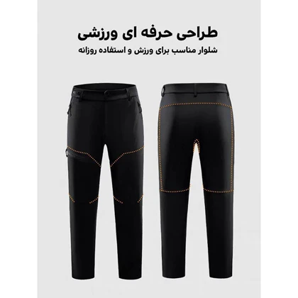 شلوار کوهنوردی پاییزه و بهاره زنانه اسنوهاک مدل 9253016W