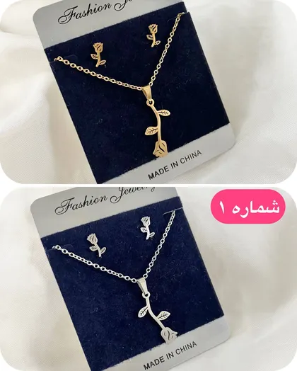 نیم ست استیل اقتصادی