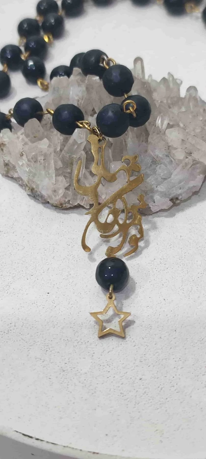 گردنبند سنگ اونیکس 70 سانتی (تو مرا جان و جهانی)