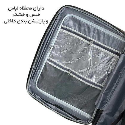 چمدان سایز بزرگ گوگانا مدل GOOGANA-GOOG403020L LARGE Premium Protection (نشکن)