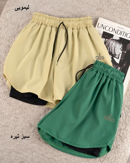 شلوارک زنانه alo کد 30985