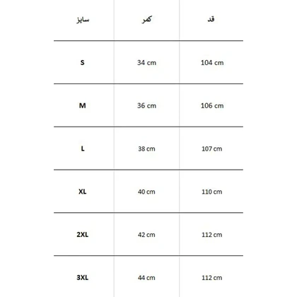 شلوار وینداستاپر زنانه Whsroma