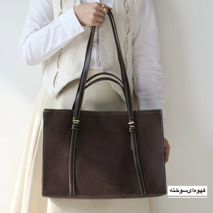 کیف زنانه بزرگ مدل سیفا جیر