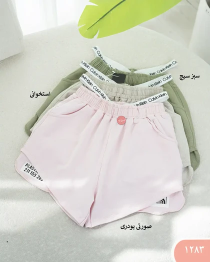 شورتک CK کد 1283