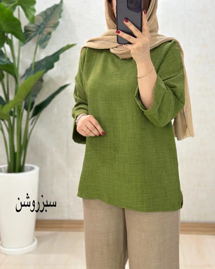 C071- تونیک مایا
