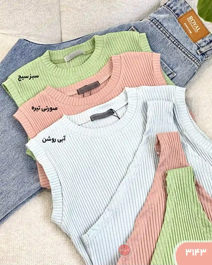 بادی حلقه‌ای 3143