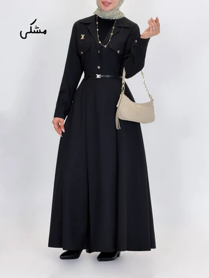 7584-ست کاپلی آلندا