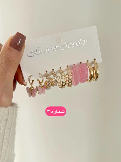 پک اقتصادی گوشواره