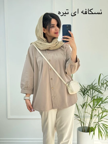 مانتو شومیزی آرامیس