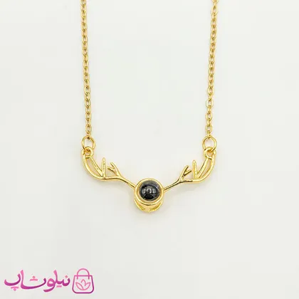 گردنبند دوستت دارم به صد زبان طرح شاخ گوزن طلایی